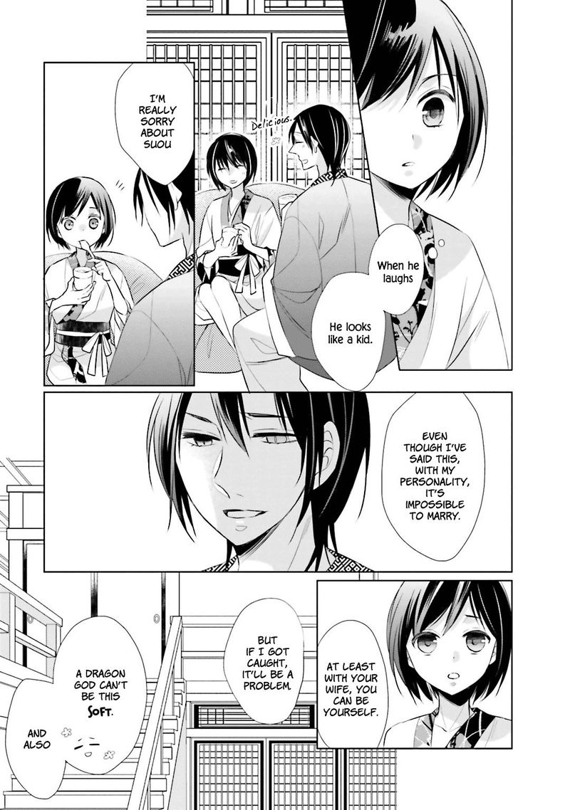 Kami Sama Wa Ikiru No Ga Tsurai 7 17