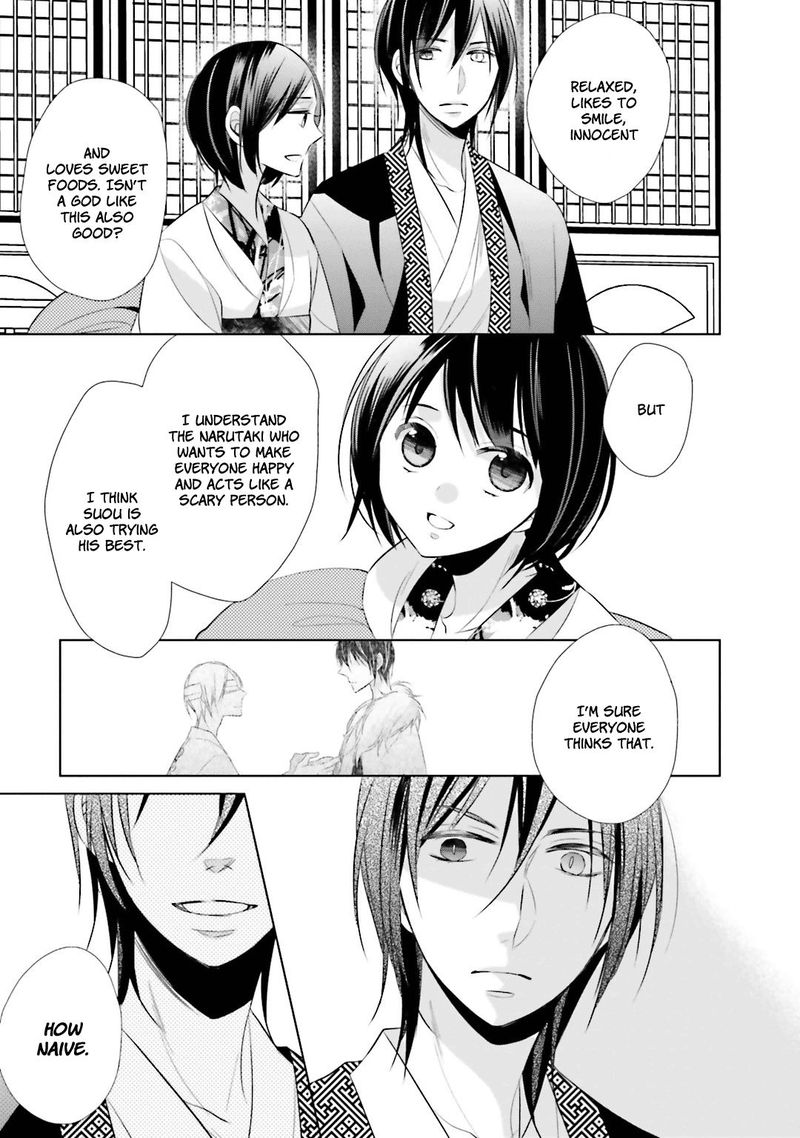 Kami Sama Wa Ikiru No Ga Tsurai 7 19