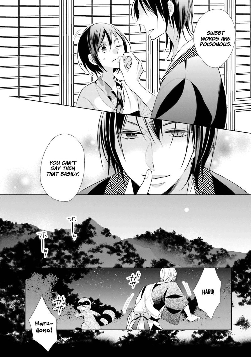 Kami Sama Wa Ikiru No Ga Tsurai 7 22