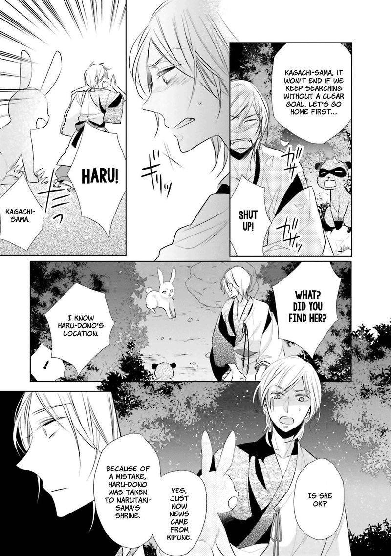 Kami Sama Wa Ikiru No Ga Tsurai 7 23