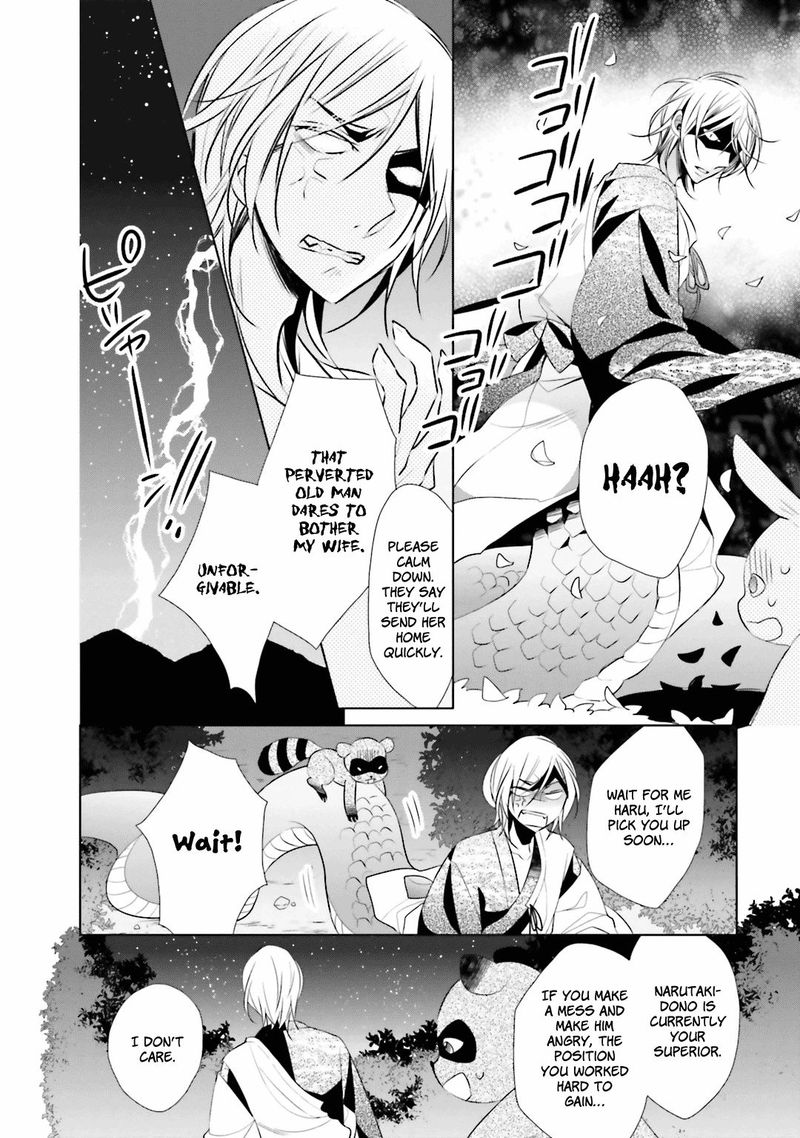 Kami Sama Wa Ikiru No Ga Tsurai 7 24