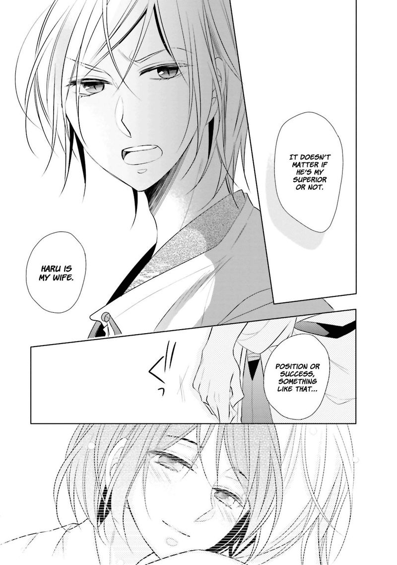 Kami Sama Wa Ikiru No Ga Tsurai 7 25