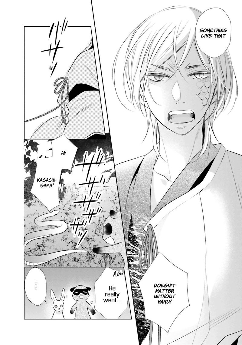 Kami Sama Wa Ikiru No Ga Tsurai 7 26