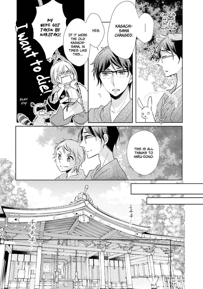 Kami Sama Wa Ikiru No Ga Tsurai 7 27