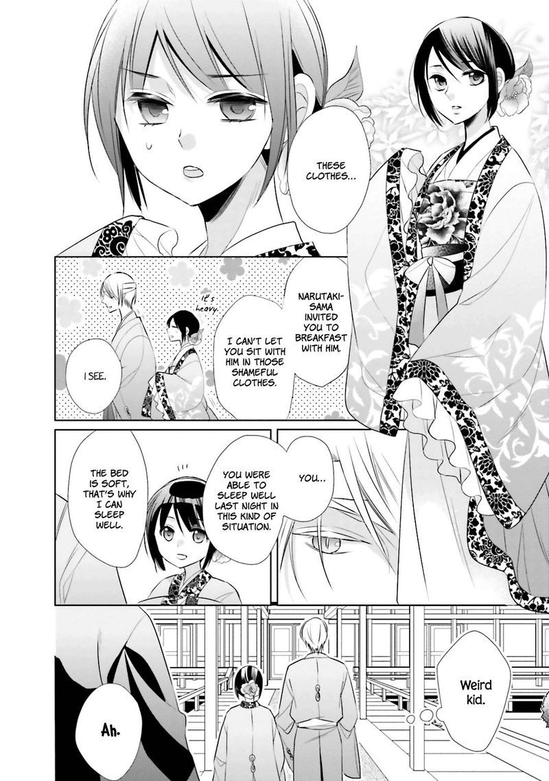 Kami Sama Wa Ikiru No Ga Tsurai 7 28