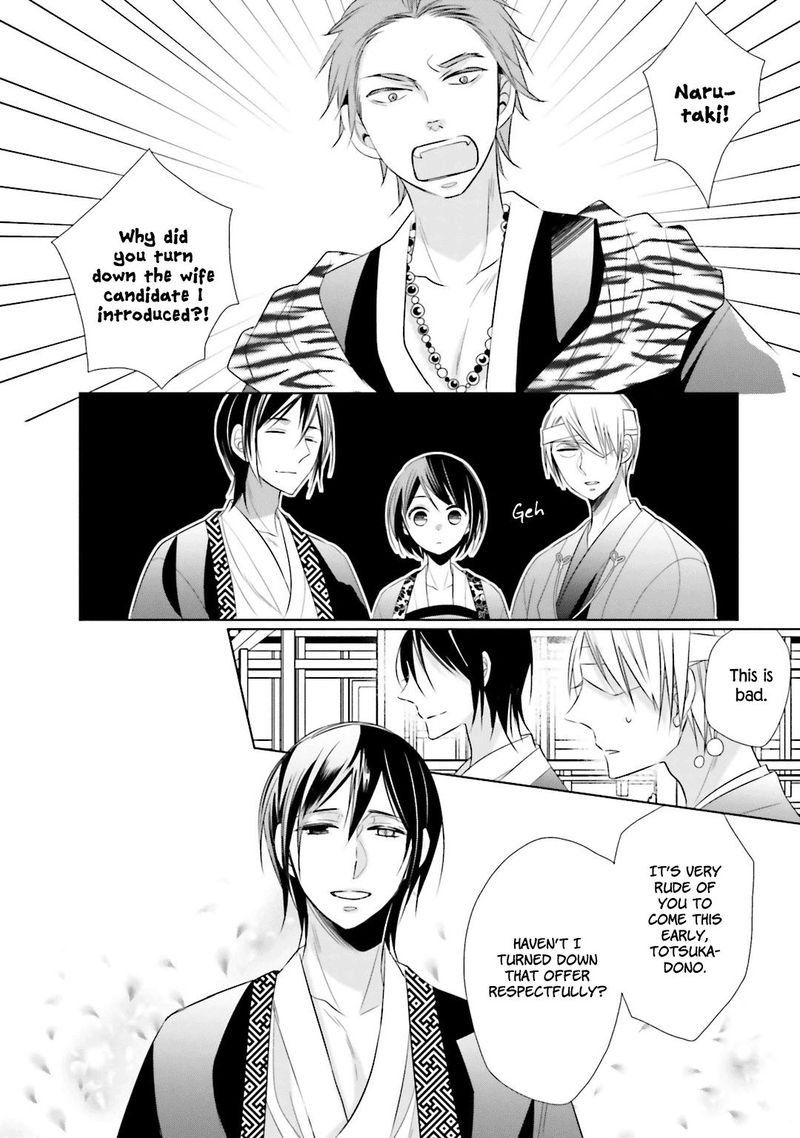 Kami Sama Wa Ikiru No Ga Tsurai 7 30