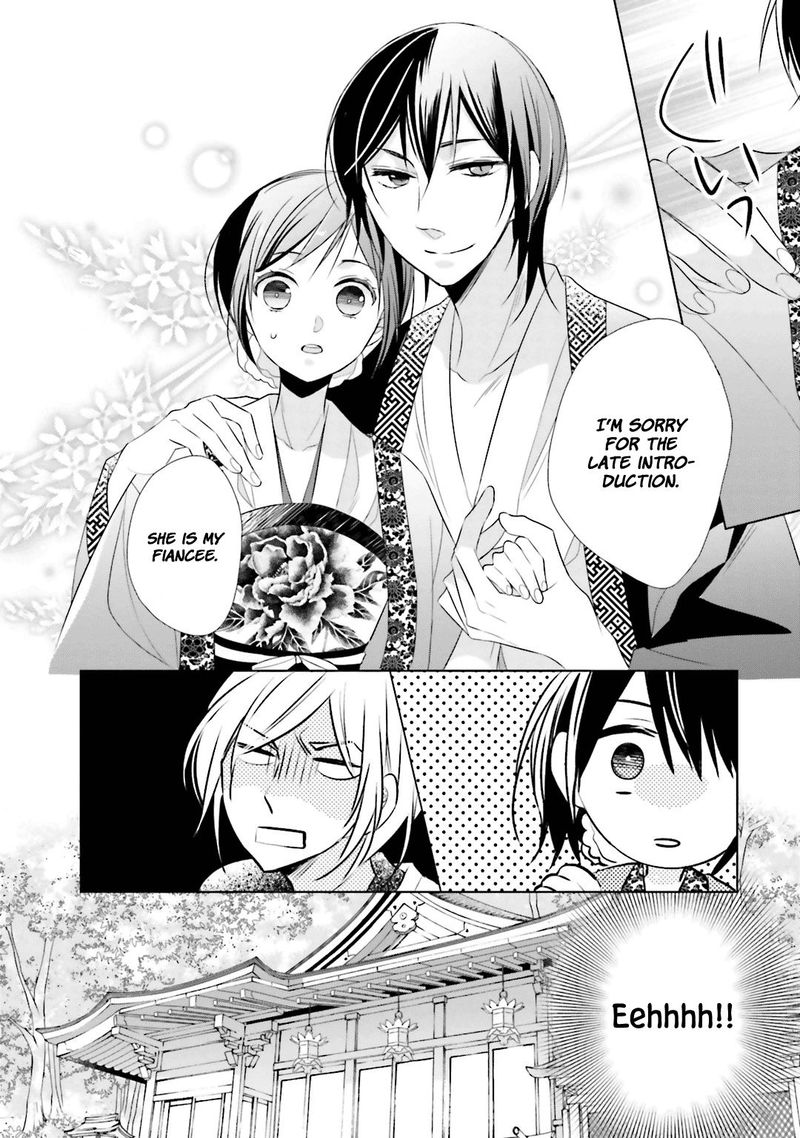 Kami Sama Wa Ikiru No Ga Tsurai 7 32