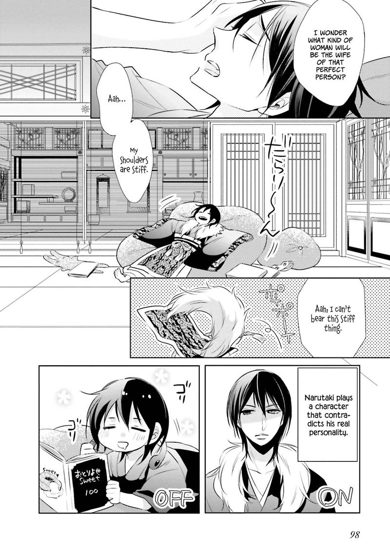 Kami Sama Wa Ikiru No Ga Tsurai 7 4