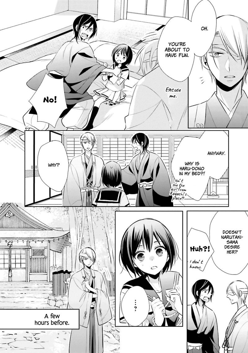 Kami Sama Wa Ikiru No Ga Tsurai 7 6