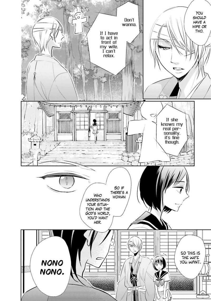 Kami Sama Wa Ikiru No Ga Tsurai 7 8