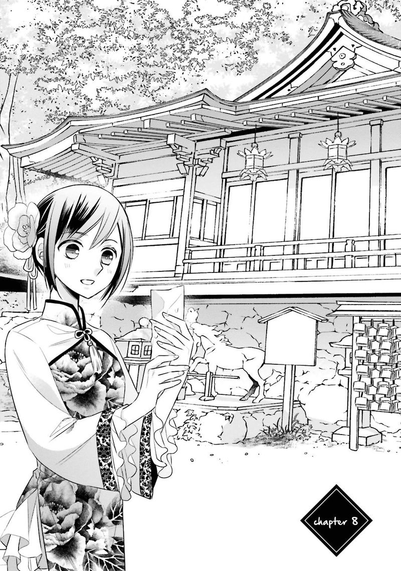 Kami Sama Wa Ikiru No Ga Tsurai 8 1