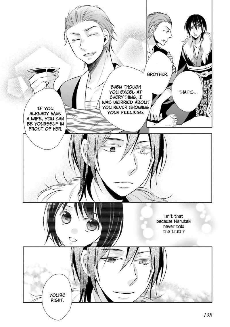 Kami Sama Wa Ikiru No Ga Tsurai 8 10