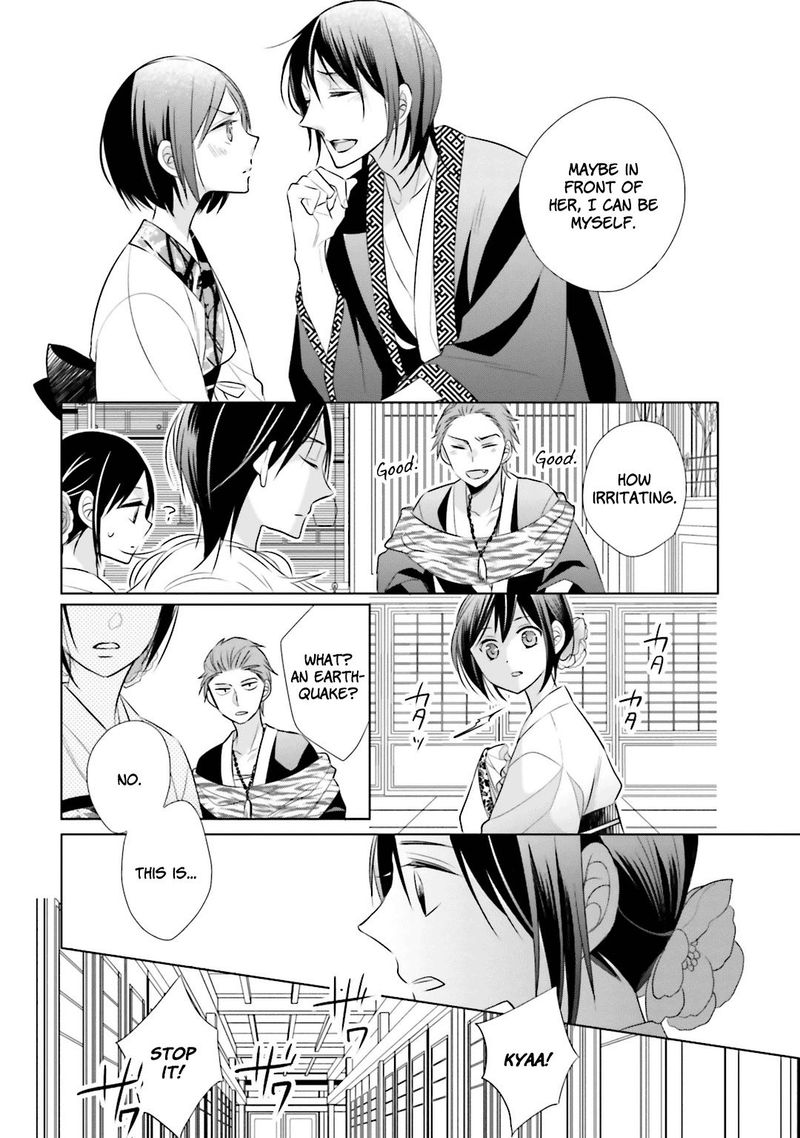Kami Sama Wa Ikiru No Ga Tsurai 8 11