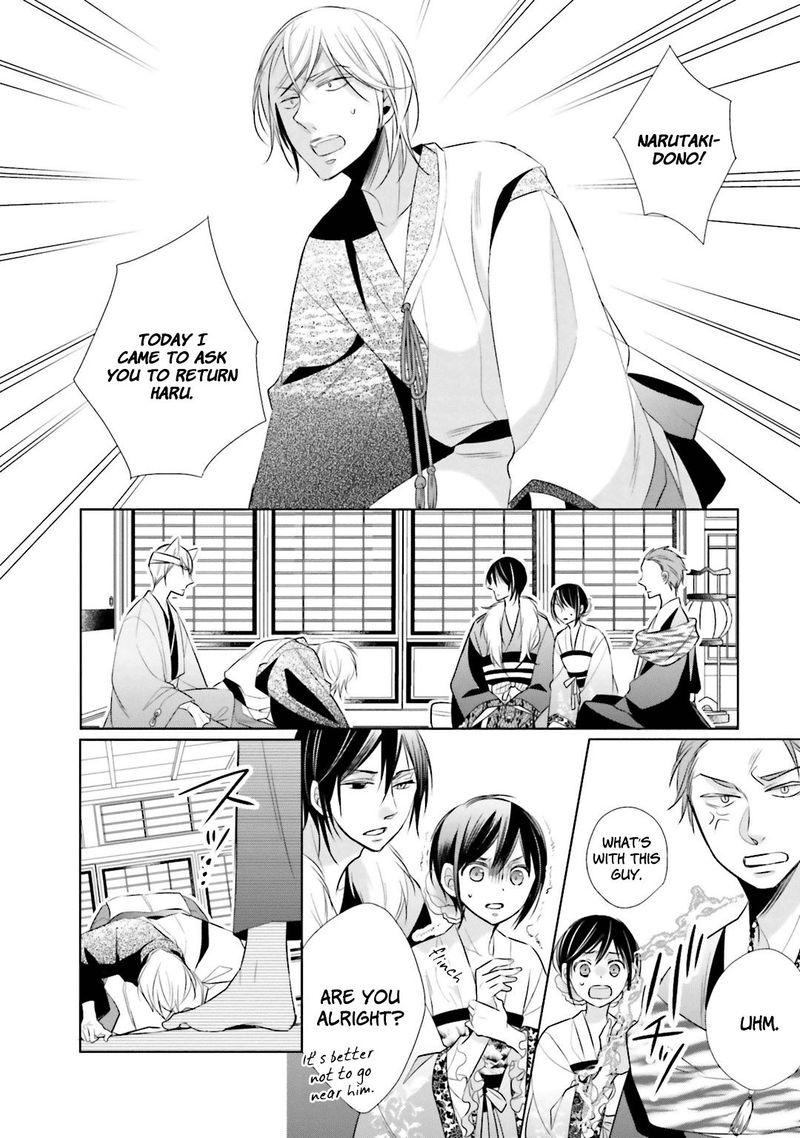 Kami Sama Wa Ikiru No Ga Tsurai 8 14