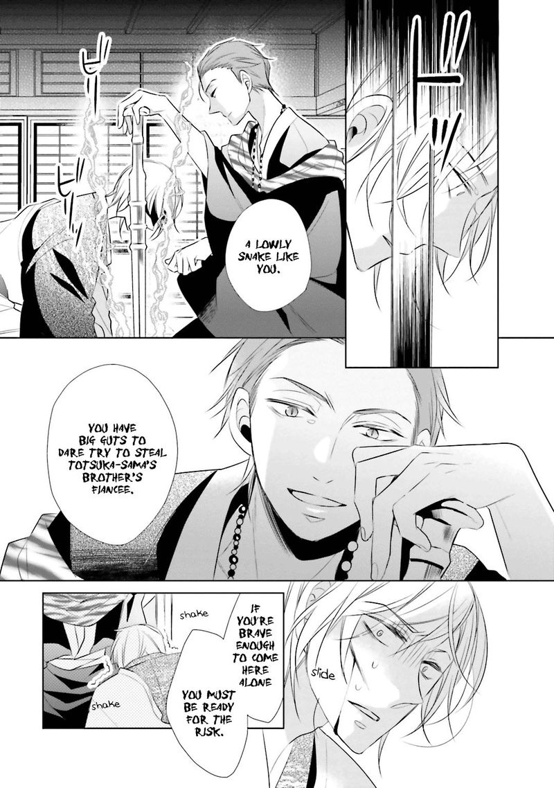 Kami Sama Wa Ikiru No Ga Tsurai 8 15