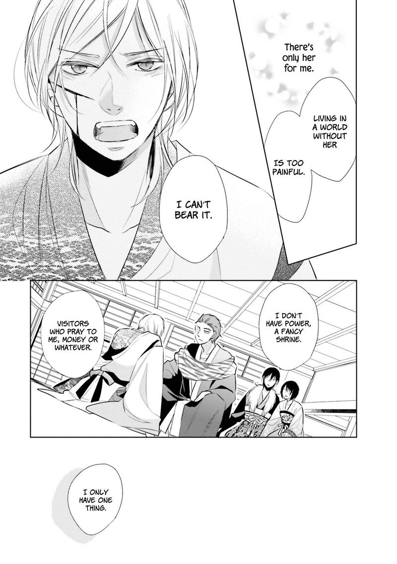 Kami Sama Wa Ikiru No Ga Tsurai 8 17