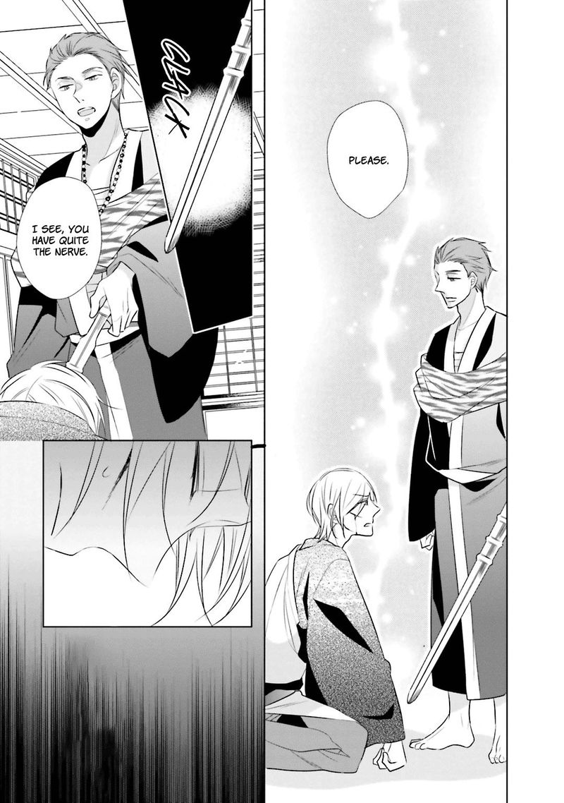 Kami Sama Wa Ikiru No Ga Tsurai 8 19