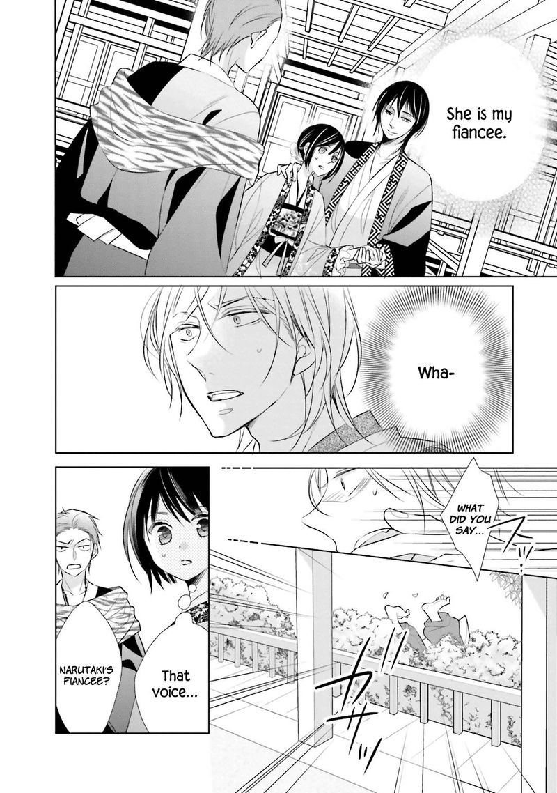 Kami Sama Wa Ikiru No Ga Tsurai 8 2