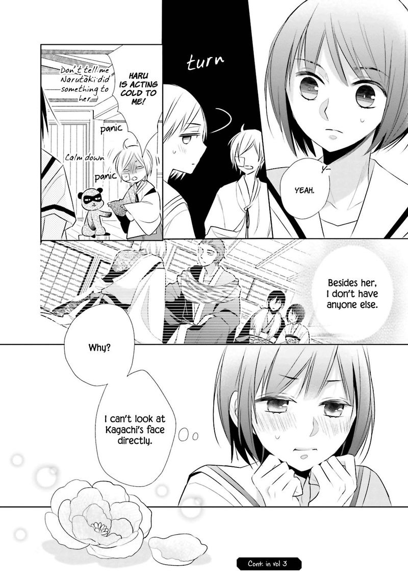 Kami Sama Wa Ikiru No Ga Tsurai 8 25