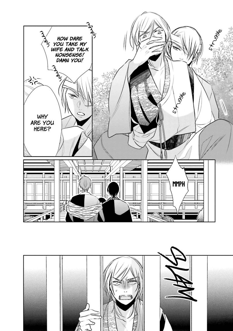 Kami Sama Wa Ikiru No Ga Tsurai 8 4