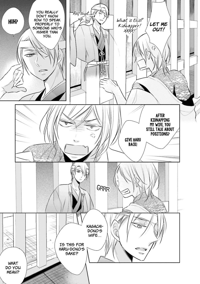 Kami Sama Wa Ikiru No Ga Tsurai 8 5