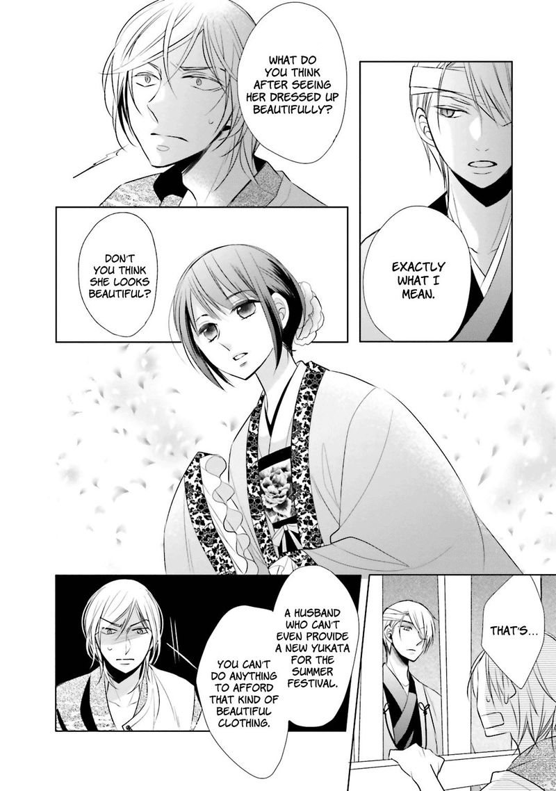 Kami Sama Wa Ikiru No Ga Tsurai 8 6