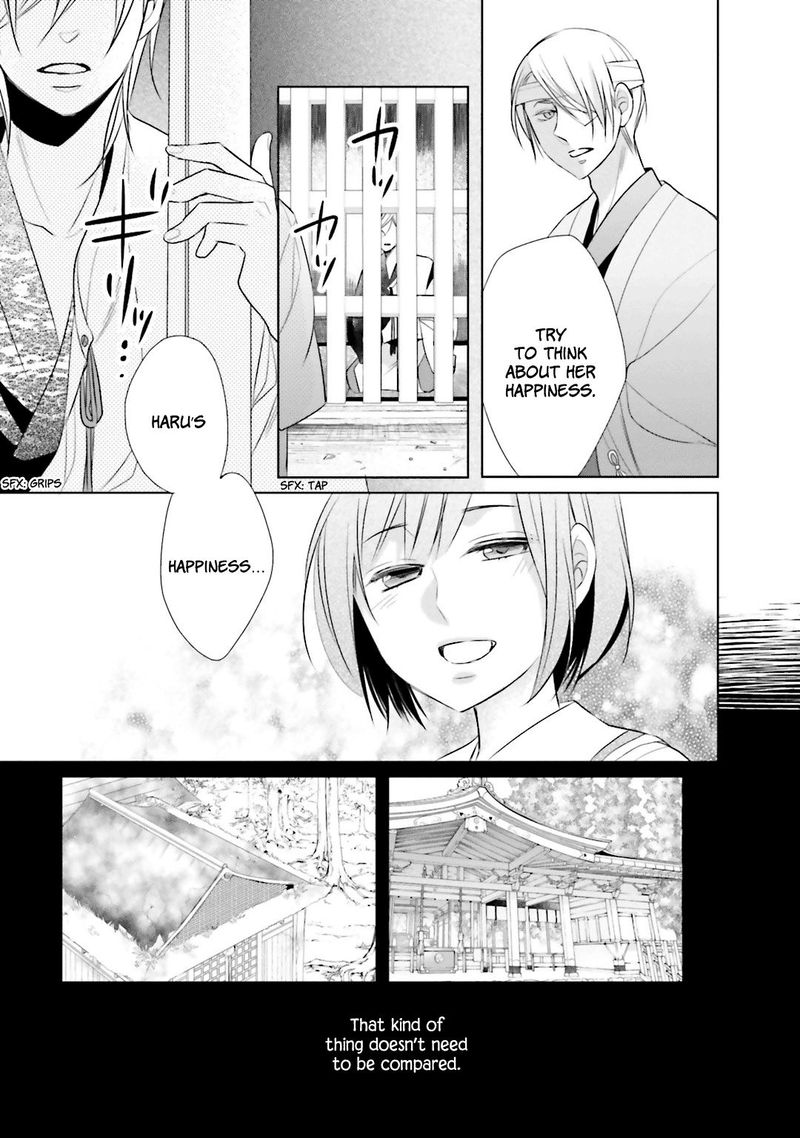 Kami Sama Wa Ikiru No Ga Tsurai 8 7