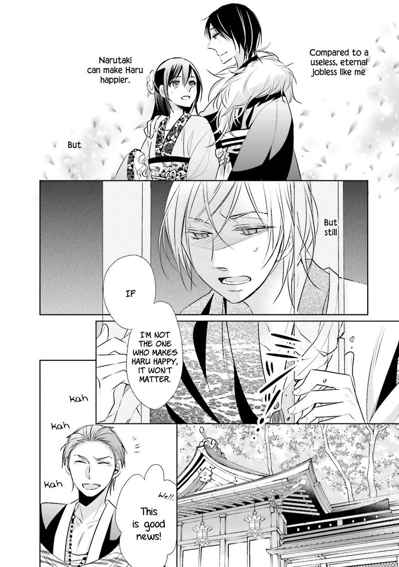 Kami Sama Wa Ikiru No Ga Tsurai 8 8