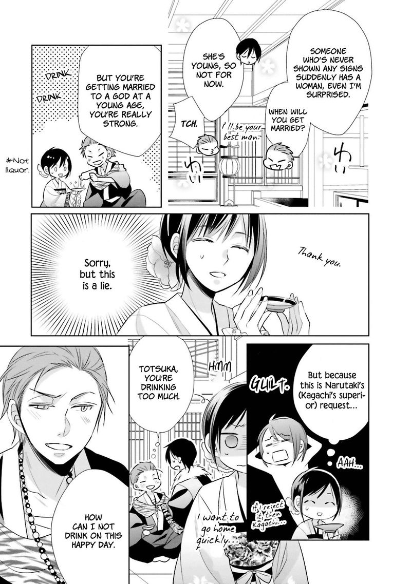 Kami Sama Wa Ikiru No Ga Tsurai 8 9