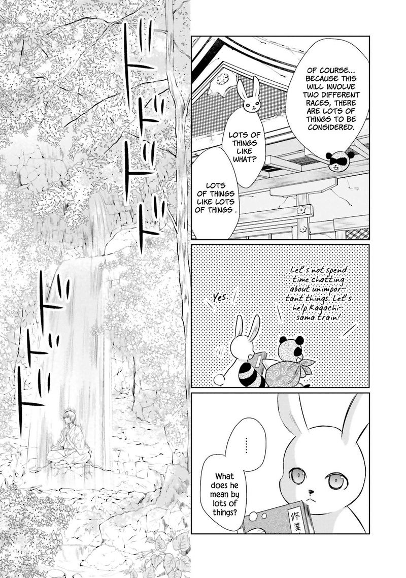 Kami Sama Wa Ikiru No Ga Tsurai 9 10
