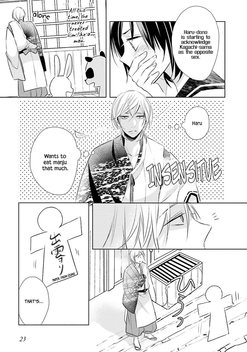 Kami Sama Wa Ikiru No Ga Tsurai 9 20