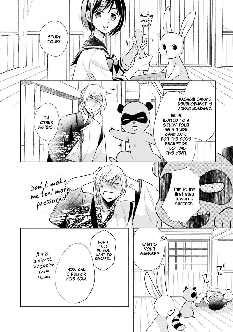 Kami Sama Wa Ikiru No Ga Tsurai 9 21