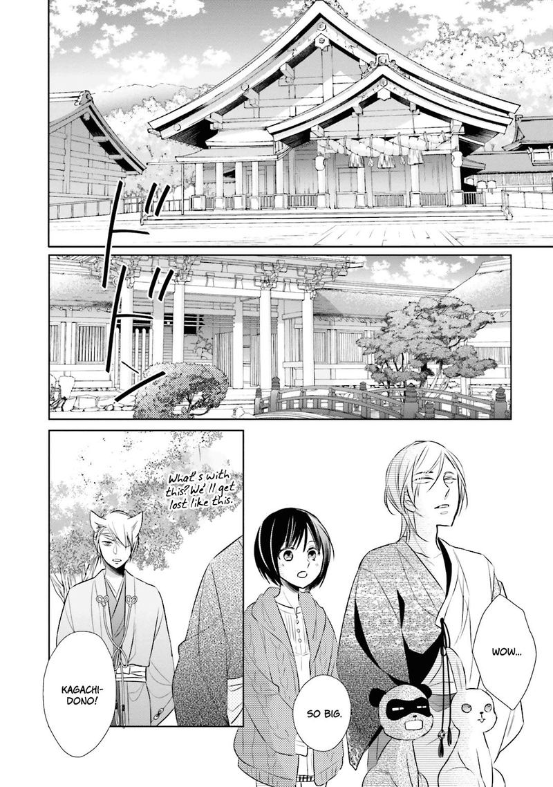 Kami Sama Wa Ikiru No Ga Tsurai 9 23