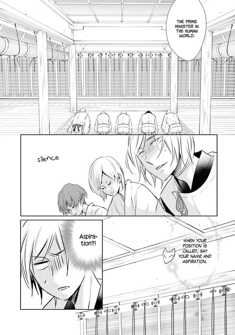 Kami Sama Wa Ikiru No Ga Tsurai 9 25
