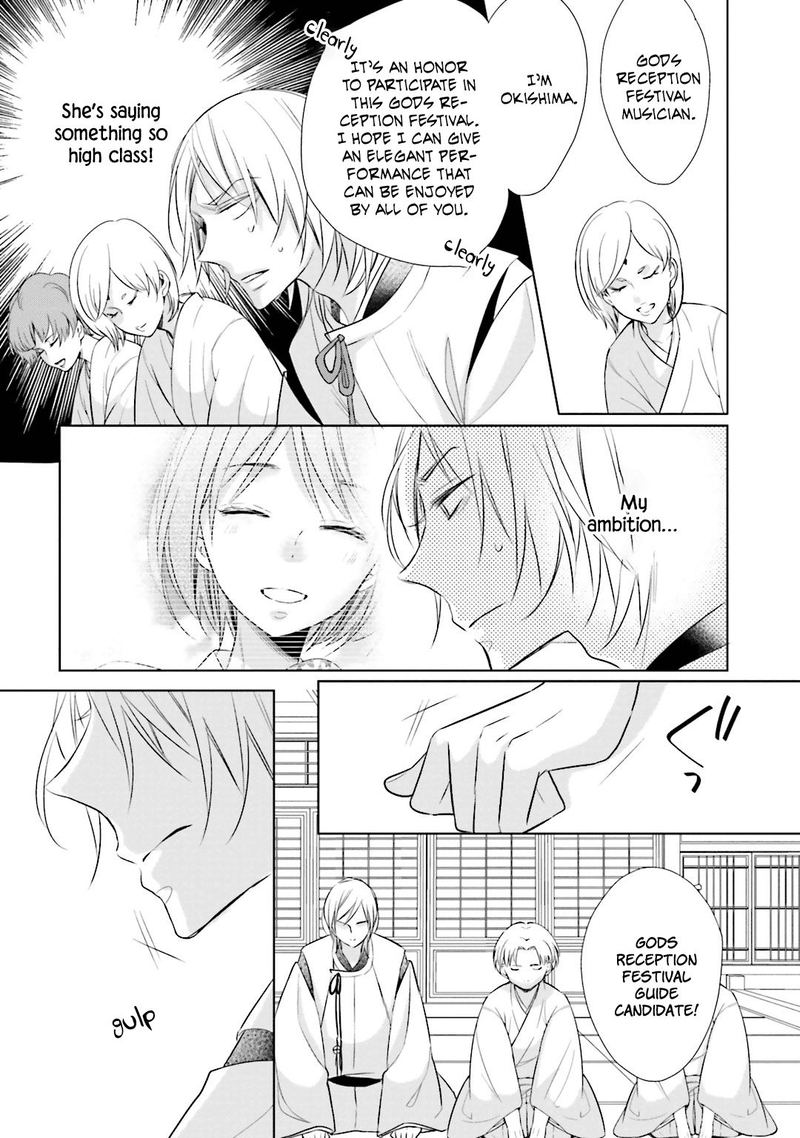 Kami Sama Wa Ikiru No Ga Tsurai 9 26