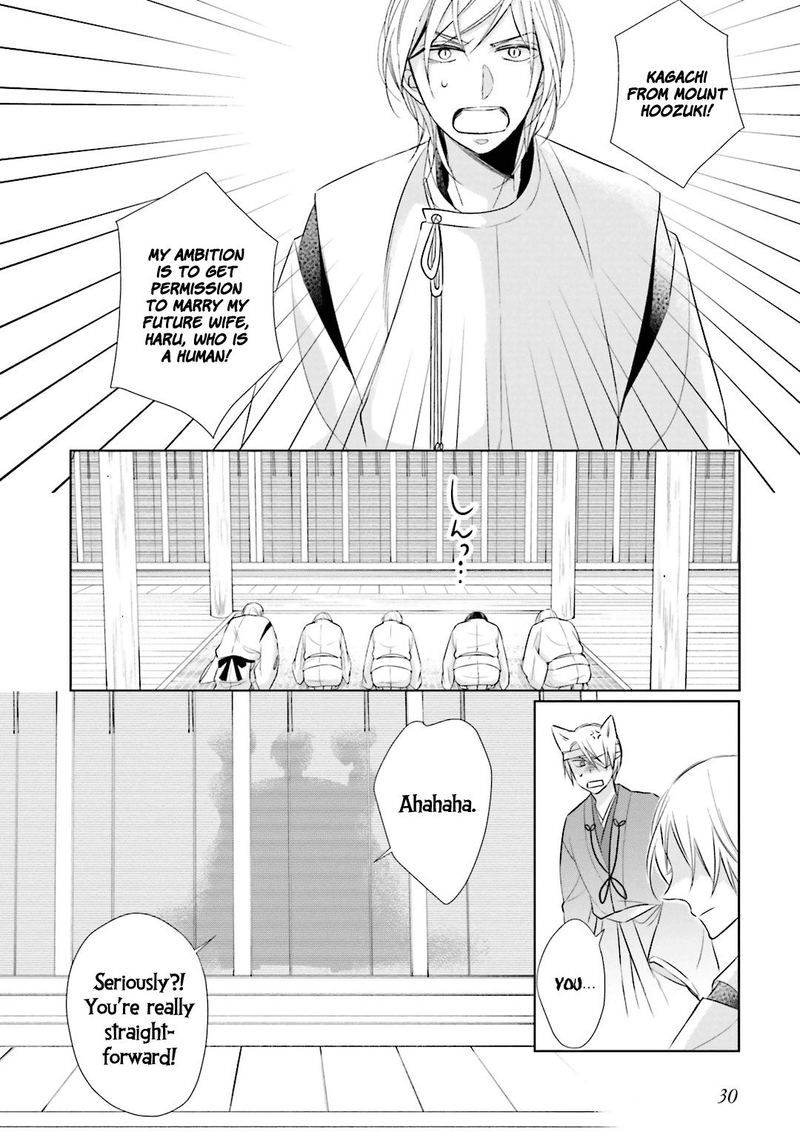 Kami Sama Wa Ikiru No Ga Tsurai 9 27