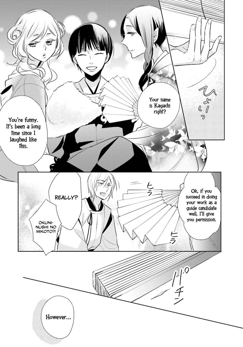 Kami Sama Wa Ikiru No Ga Tsurai 9 28
