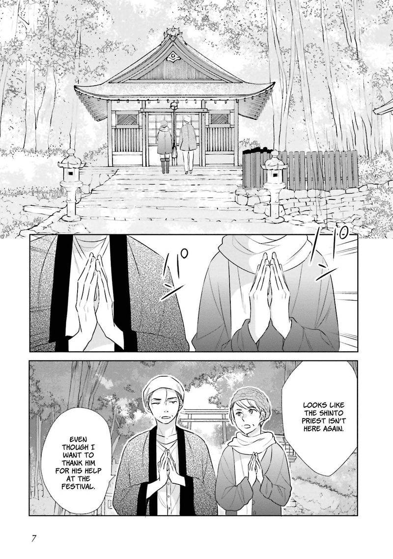 Kami Sama Wa Ikiru No Ga Tsurai 9 4
