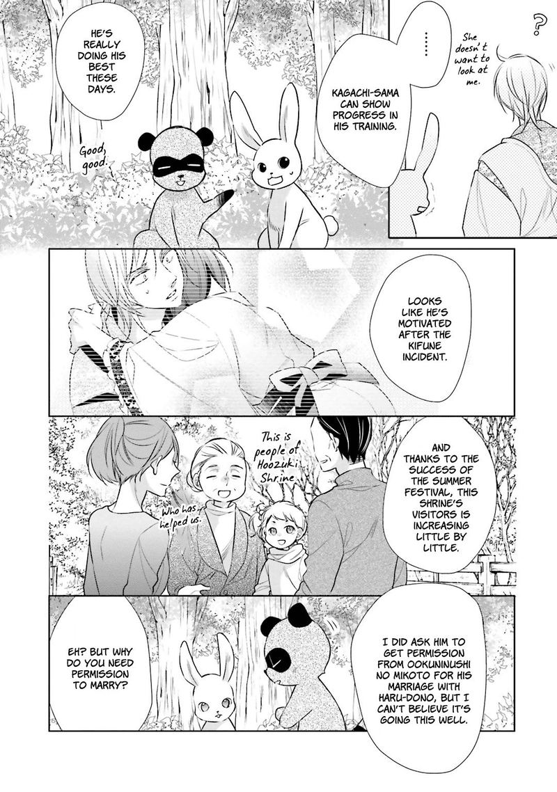 Kami Sama Wa Ikiru No Ga Tsurai 9 9