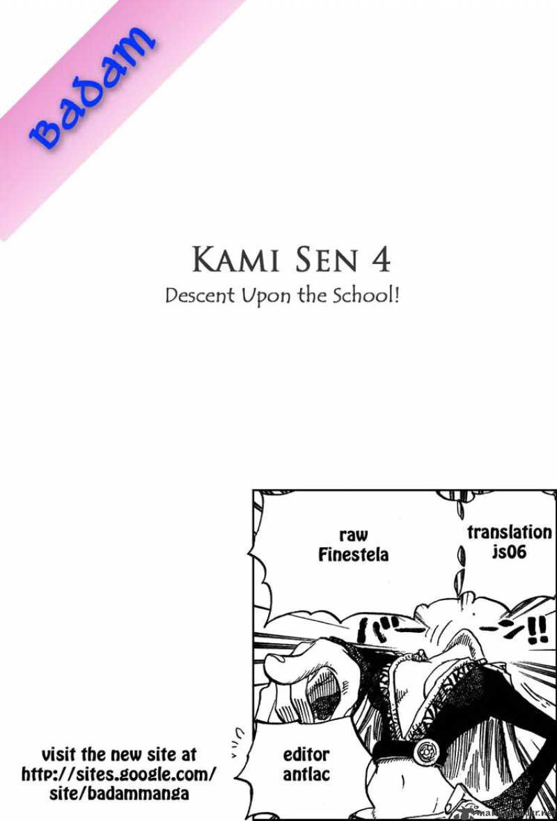 Kami Sen 4 39