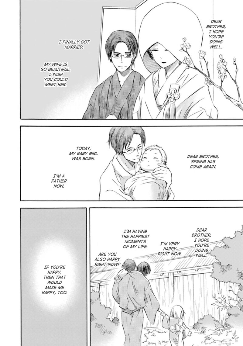 Kami To Yobareta Kyuuketsuki 14 34