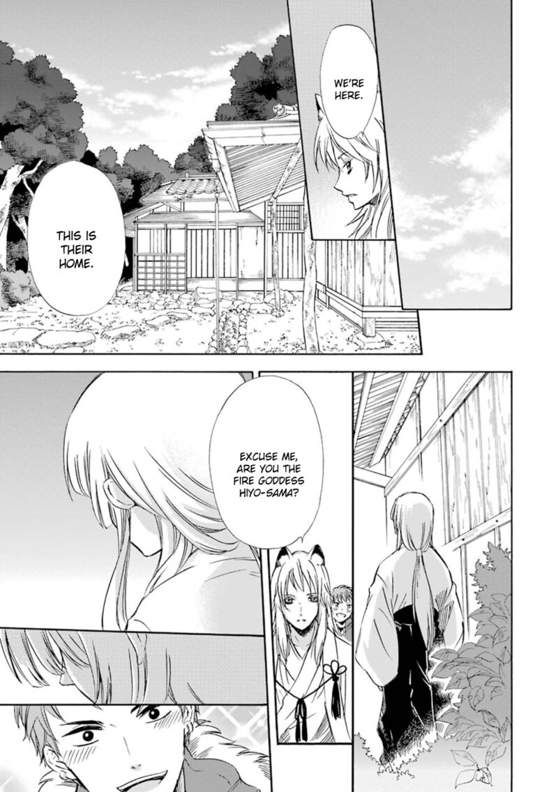 Kami To Yobareta Kyuuketsuki 15 14