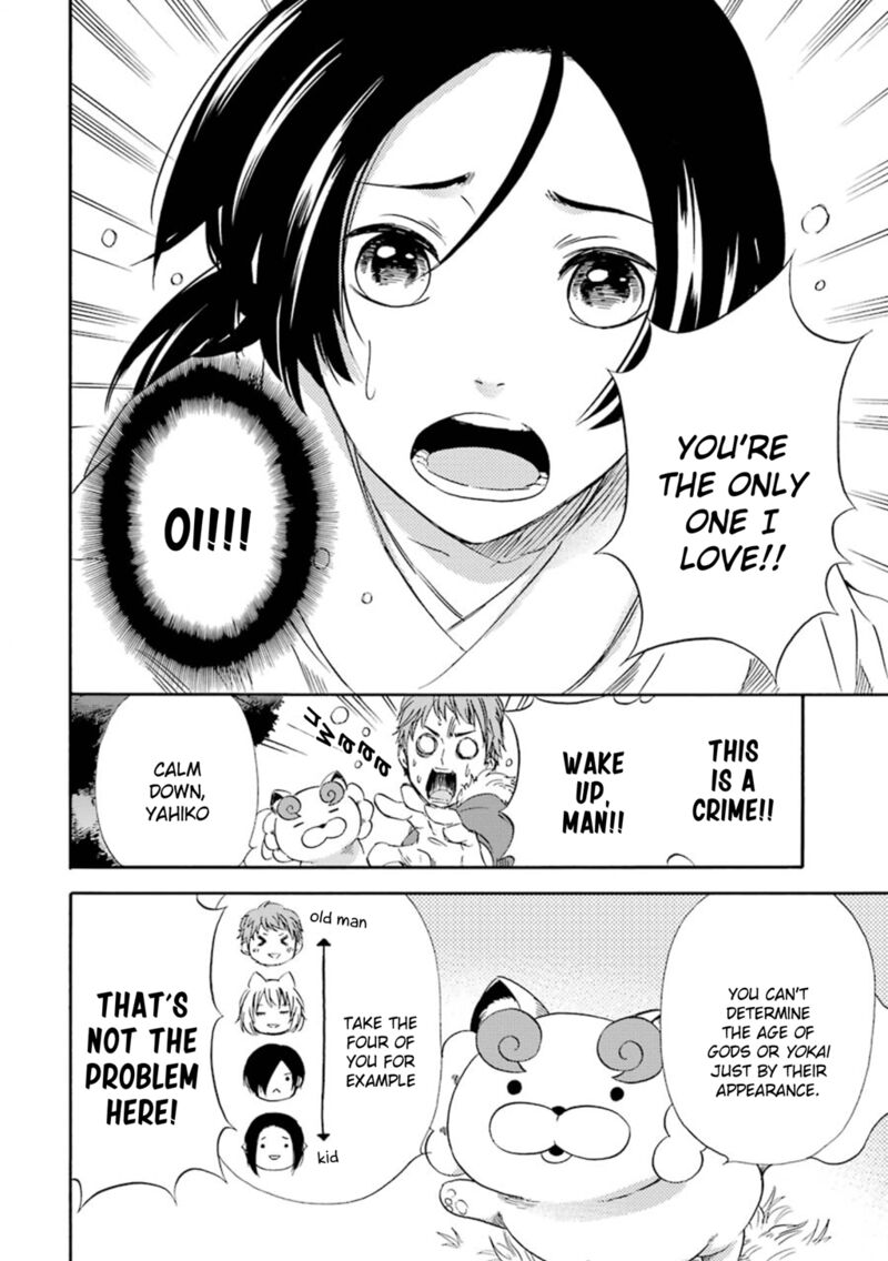Kami To Yobareta Kyuuketsuki 15 17
