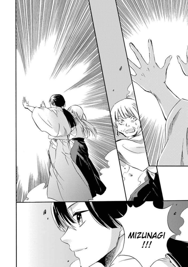 Kami To Yobareta Kyuuketsuki 15 29