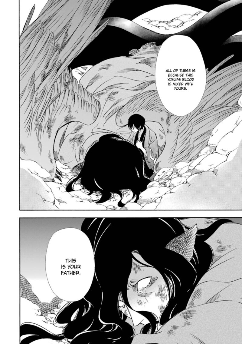 Kami To Yobareta Kyuuketsuki 18 21