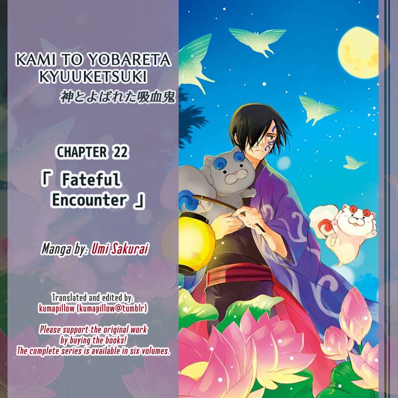 Kami To Yobareta Kyuuketsuki 22 1