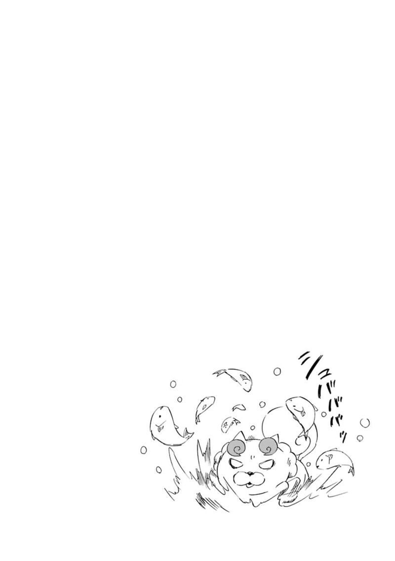 Kami To Yobareta Kyuuketsuki 22 29