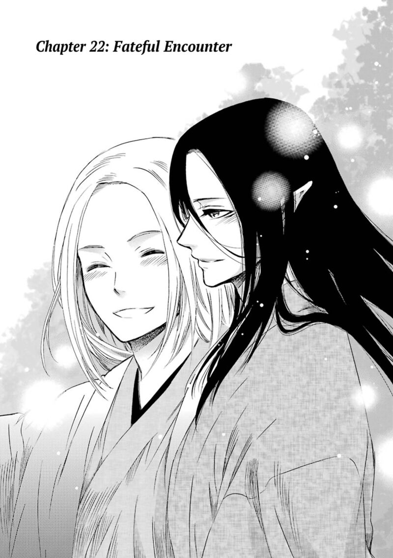 Kami To Yobareta Kyuuketsuki 22 4