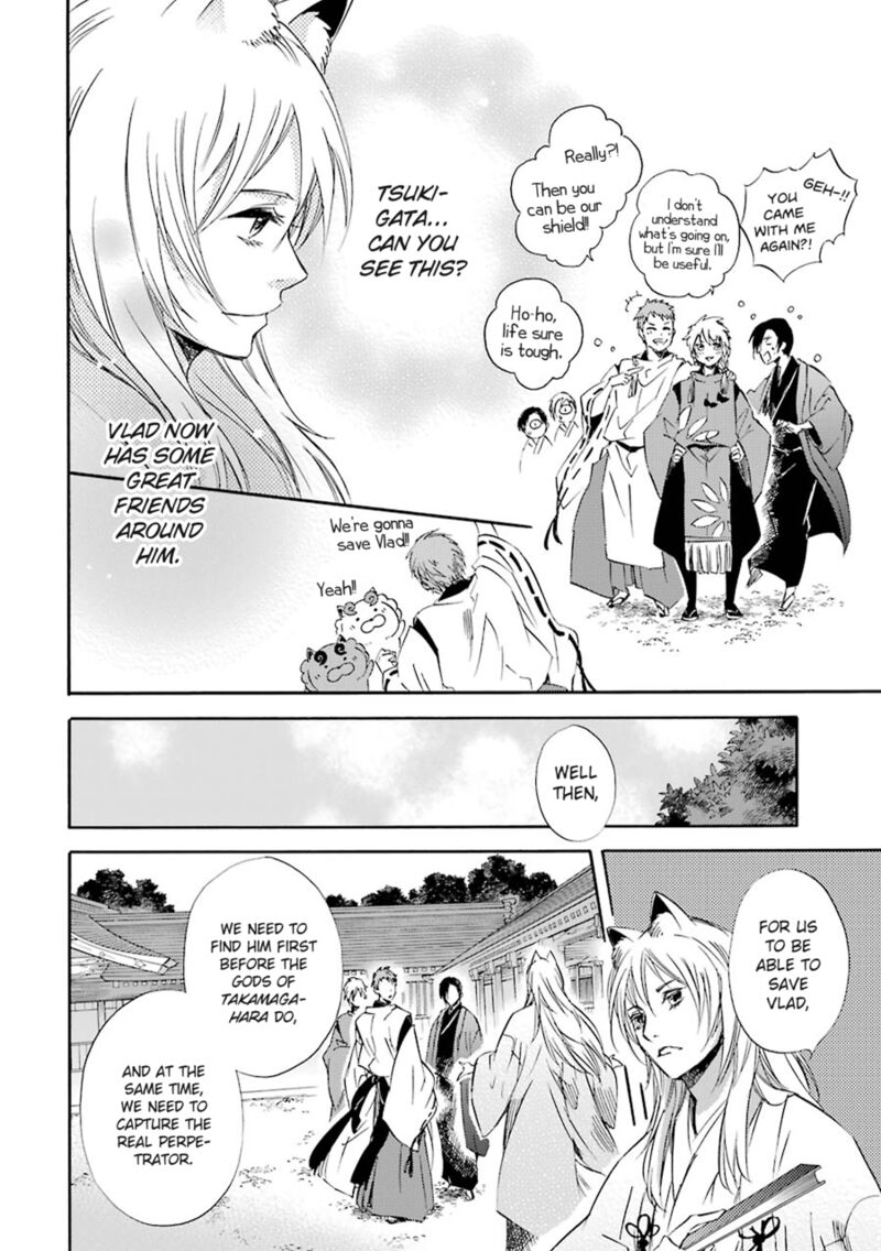 Kami To Yobareta Kyuuketsuki 23 24
