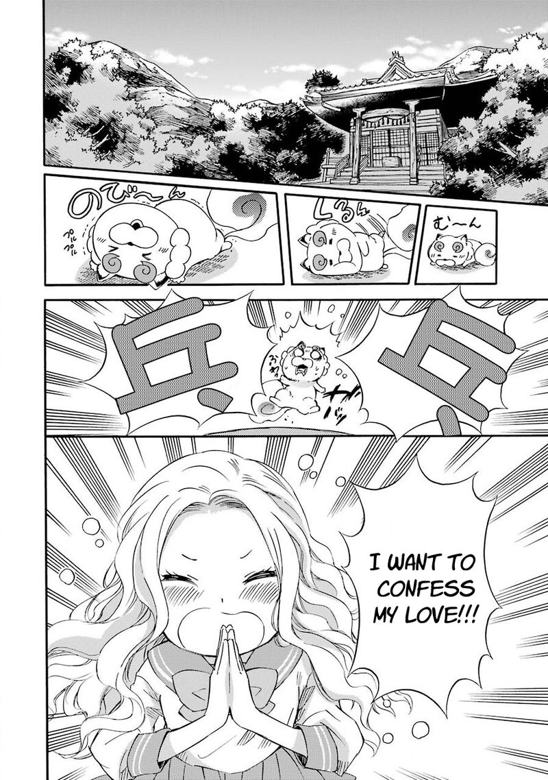 Kami To Yobareta Kyuuketsuki 27 26